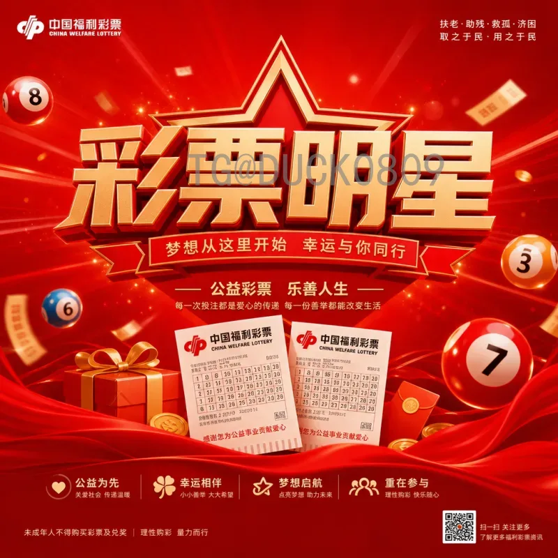 实时2026国际足联世界杯数据统计：全方位解析比赛动态与球队表现